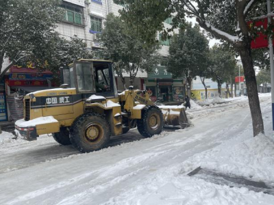 【扫雪除冰·情暖沙洋】沈集镇：扫雪除冰送温暖 党建引领暖民心