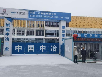 县住建局：扫雪除冰  保障出行