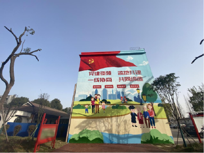 百秀坡社区： 彩绘上墙靓游园   共同缔造新面貌