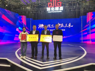湖北万锦、荆华铝业喜获首届“湖北精品”