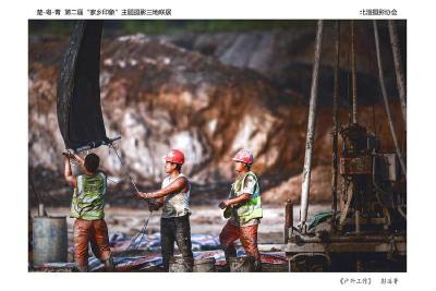 2024楚粤青“家乡印象”摄影作品联展（13）