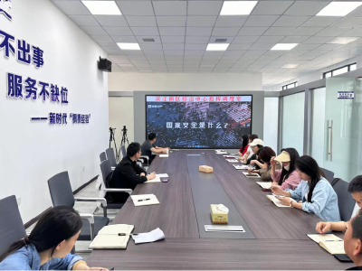 滨江新区组织开展“法律明白人”国家安全主题培训会