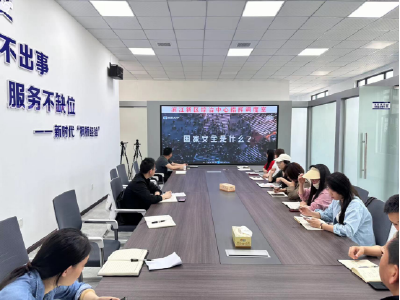 滨江新区开展“法律明白人”国家安全教育专题培训会