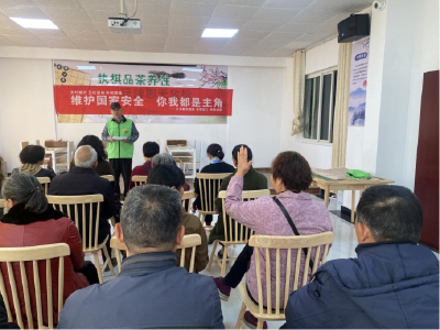 长林社区开展“4.15全民国家安全教育日”宣传活动