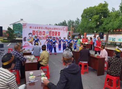 三峡村：集体庆生日  传承好家风  