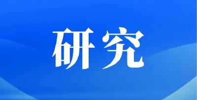 【改革担当开新局】“灯塔领航”指引方向  乘风破浪逐梦前行