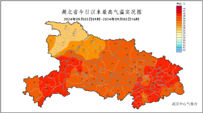 39℃！荆门何时降温？