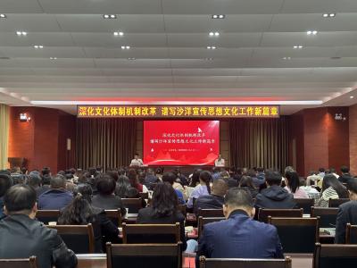 陈小云到县委党校宣讲党的二十届三中全会精神