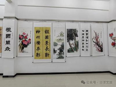 “翰墨丹青颂华诞 共绘盛世新画卷”庆祝新中国成立 75 周年书画作品展