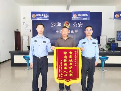 沙洋警方破获系列电动车盗窃案 窃车贼销赃途中落网