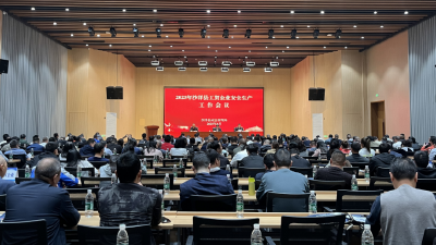 沙洋：工贸企业集中“充电”  筑牢安全根基
