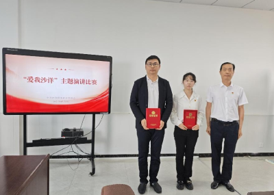 县委政法委举办“爱我沙洋”主题演讲比赛
