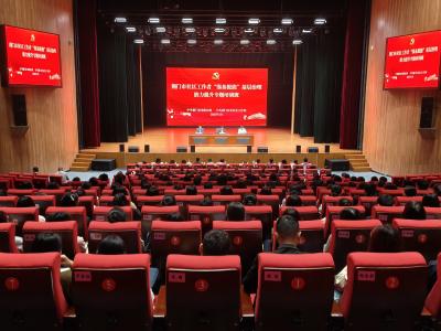 荆门市社区工作者“强基提能”基层治理能力提升专题培训班开班