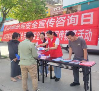 官垱司法所开展“4·15”全民国家安全教育日宣传教育活动