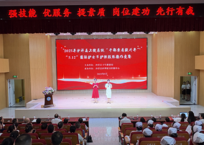 沙洋县卫健系统开展护理技能竞赛 促进干部素质提升