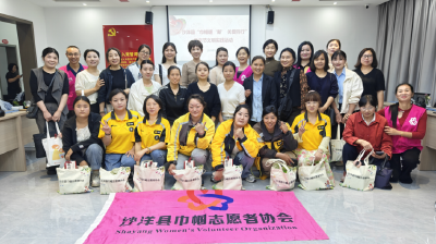 沙洋县“巾帼暖‘新’ 关爱同行”母亲节文明实践活动举行