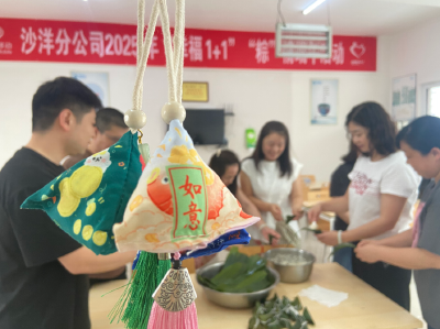 廉粽飘香迎端午—沙洋移动开展端午廉洁文化活动