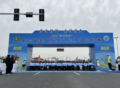 精彩绝“轮”！这场全国大赛，在荆门落幕！