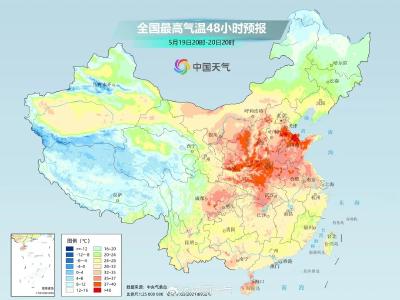 高温来袭！明起沙洋直冲35℃