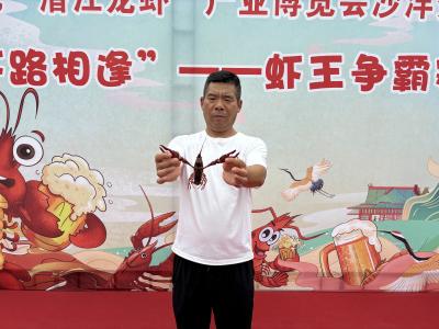 93.7克“虾王”加冕！沙洋小龙虾上演“重量与品质”巅峰对决