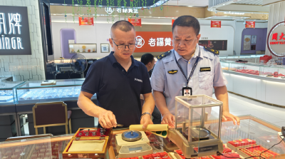 守护民生计量 传递公平温度——县市场监督管理局开展“5·20世界计量日”宣传活动