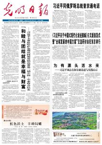 【铭记历史 缅怀先烈】湖北大悟：红色沃土 丰碑闪耀
