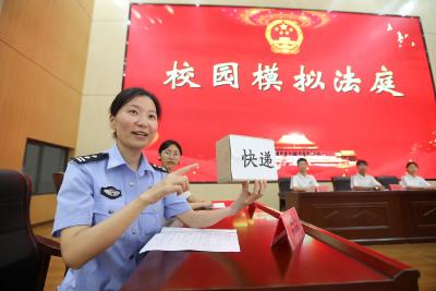禁毒教育课