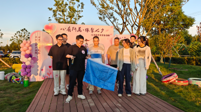 七夕缘聚杨贴湖畔！沙洋县举办青年交友活动