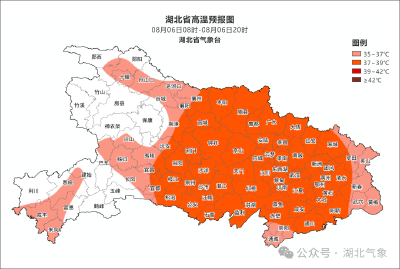 湖北省气象台发布高温橙色省级预警