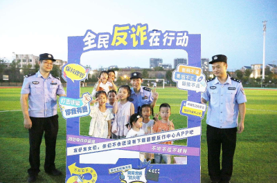 沙洋公安“花式”科普网络安全