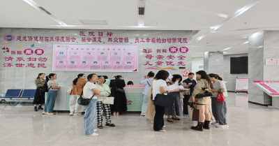 沙洋县妇幼保健院开展托幼机构教职工体检工作