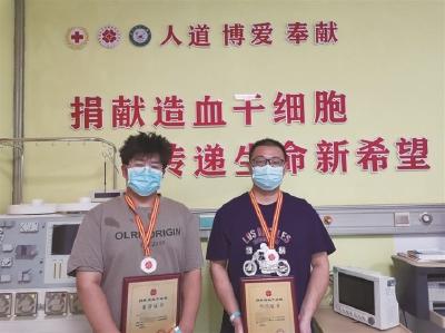 荆门首次完成造血干细胞“同日双捐” 同一选择，两份爱意