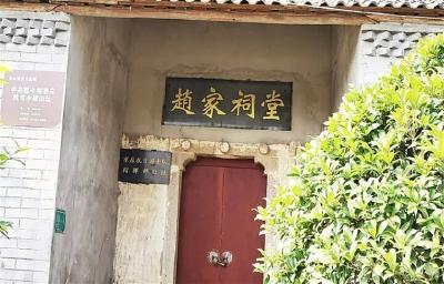 鄂中抗日发源地的烽火记忆——探访京山市罗店镇丁家冲村