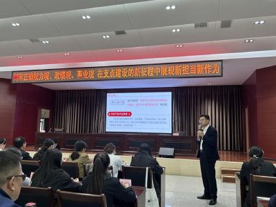 部长走下来，学员站起来，课堂活起来——万天松与党校学员共话“三观”新课堂