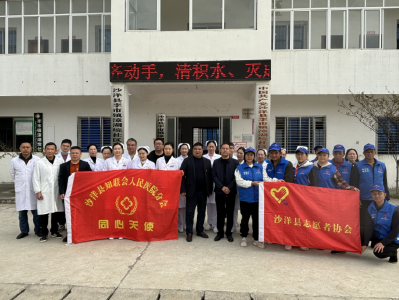 沙洋县开展“寻美沙洋·医路同行”健康义诊活动
