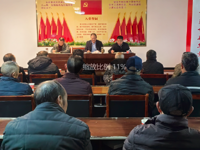 【宣讲进行时】李旭祥宣讲党的二十届四中全会精神