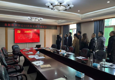 “融心向党  融美服务”  以党建红引领融媒兴 