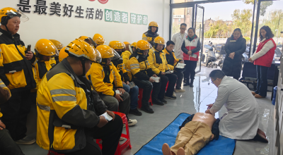 外卖骑手集中“充电”   技能提升筑牢安全防线