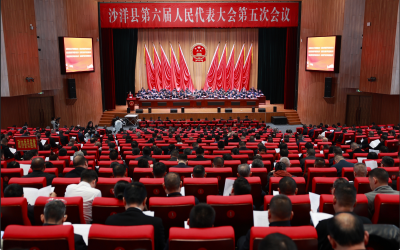 【聚焦两会】沙洋县第六届人民代表大会第五次会议开幕