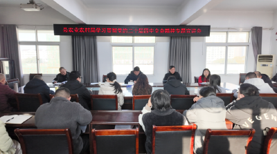 【宣讲进行时】沙洋县农业农村局召开学习贯彻党的二十届四中全会精神宣讲报告会