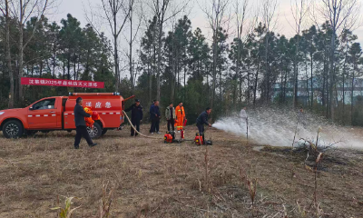 沈集镇开展森林防火应急演练