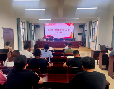 【干部素质提升年】岗位练兵强本领 实干担当促发展㉒