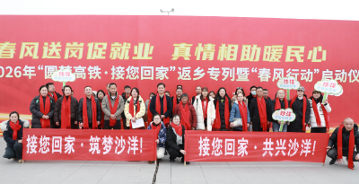 200名沙洋游子乘专列顺利返乡