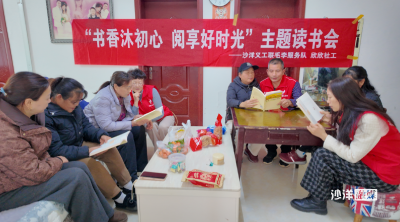 乡村读书会点亮文明新风