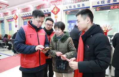 【新春走基层】送福送暖送服务 湖北沙洋农商银行情暖乡村