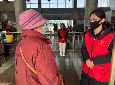 “暖冬行动”护航春运 青春力量守护平安