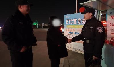 返程高峰遗失手提包 沙洋民警十余分钟快速寻回