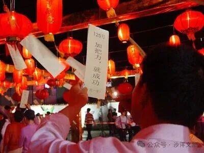 500份好礼等你来！正月十五沙洋县文化馆猜灯谜，闹元宵！