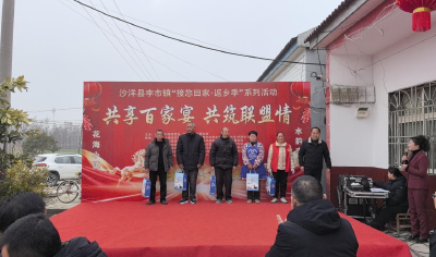 沙洋县李市镇联盟村：百家宴聚民心 最美庭院树新风