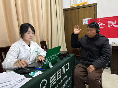 全民科学爱耳 共护听力健康